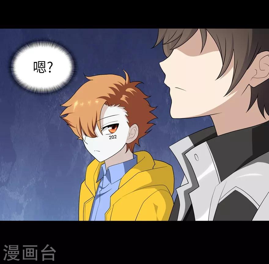  第123话55