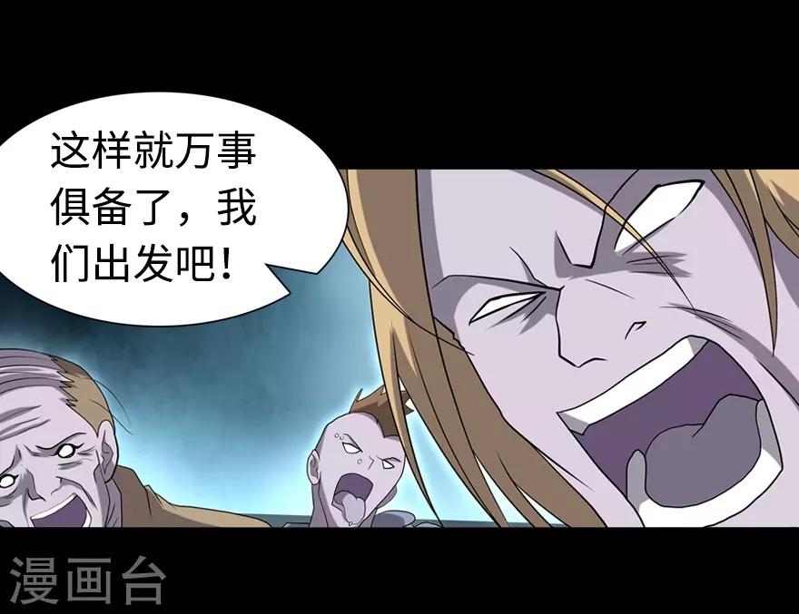  第98话31