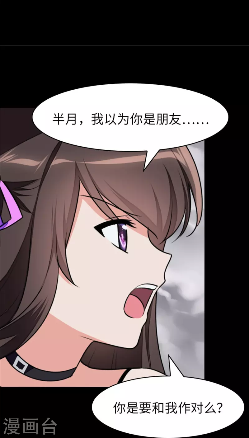  第299话9