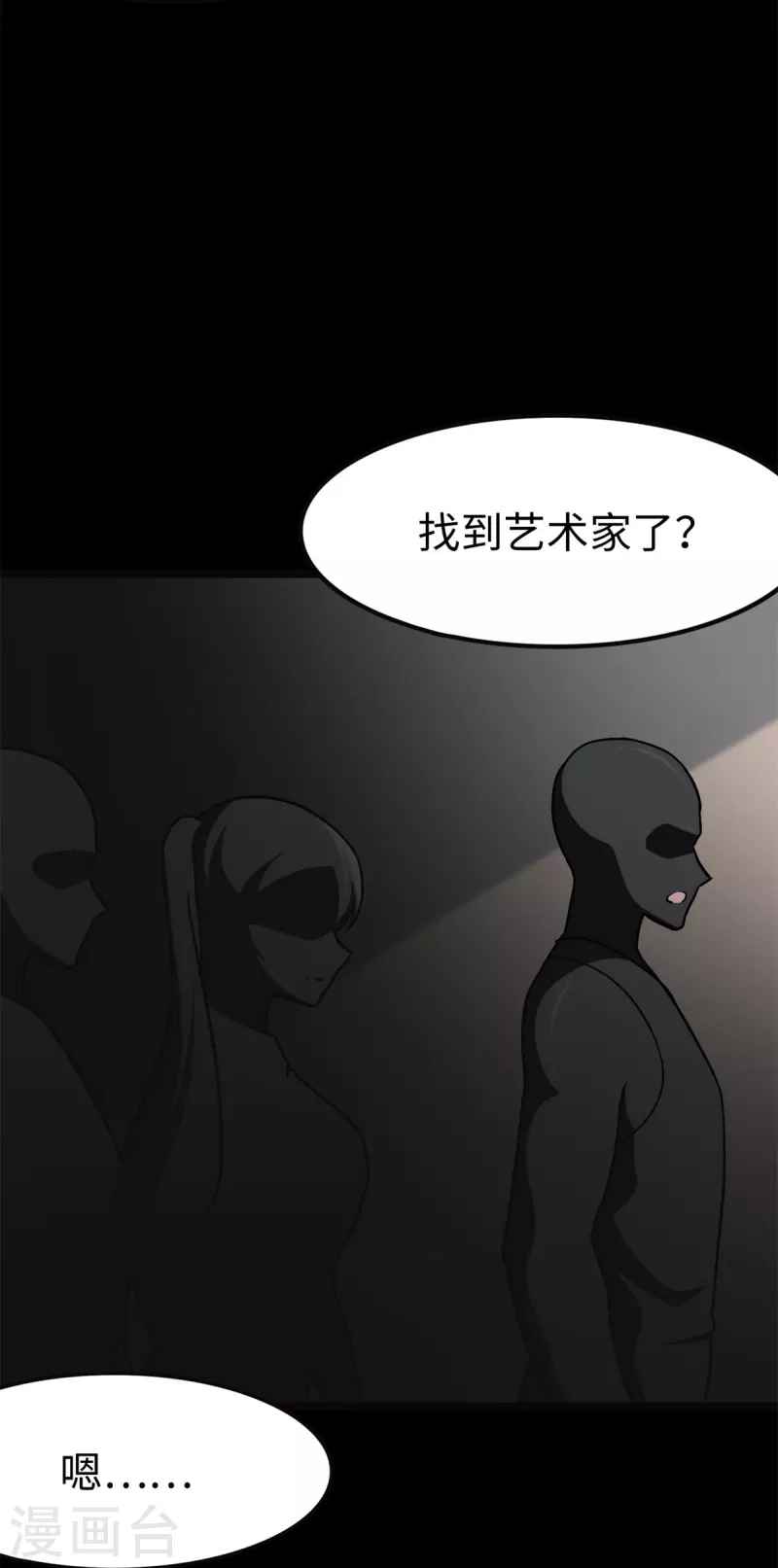  第288话7