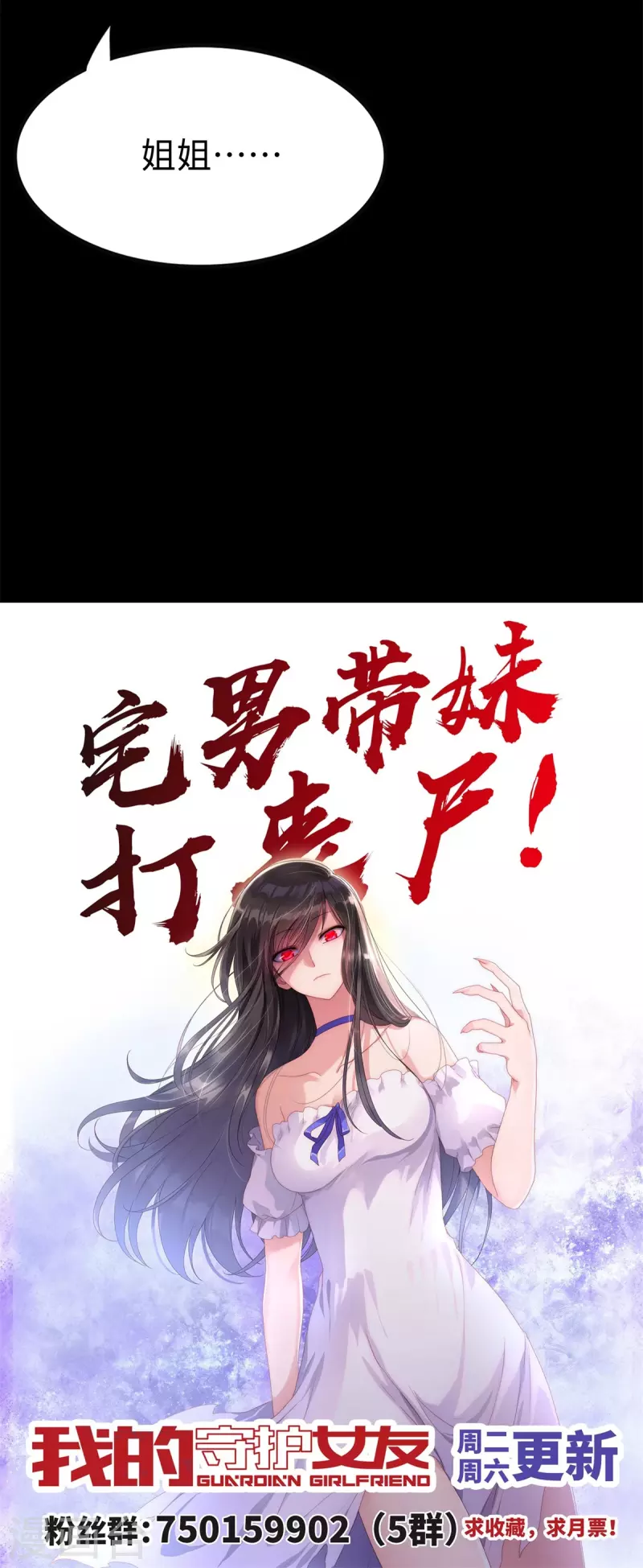  第350话64