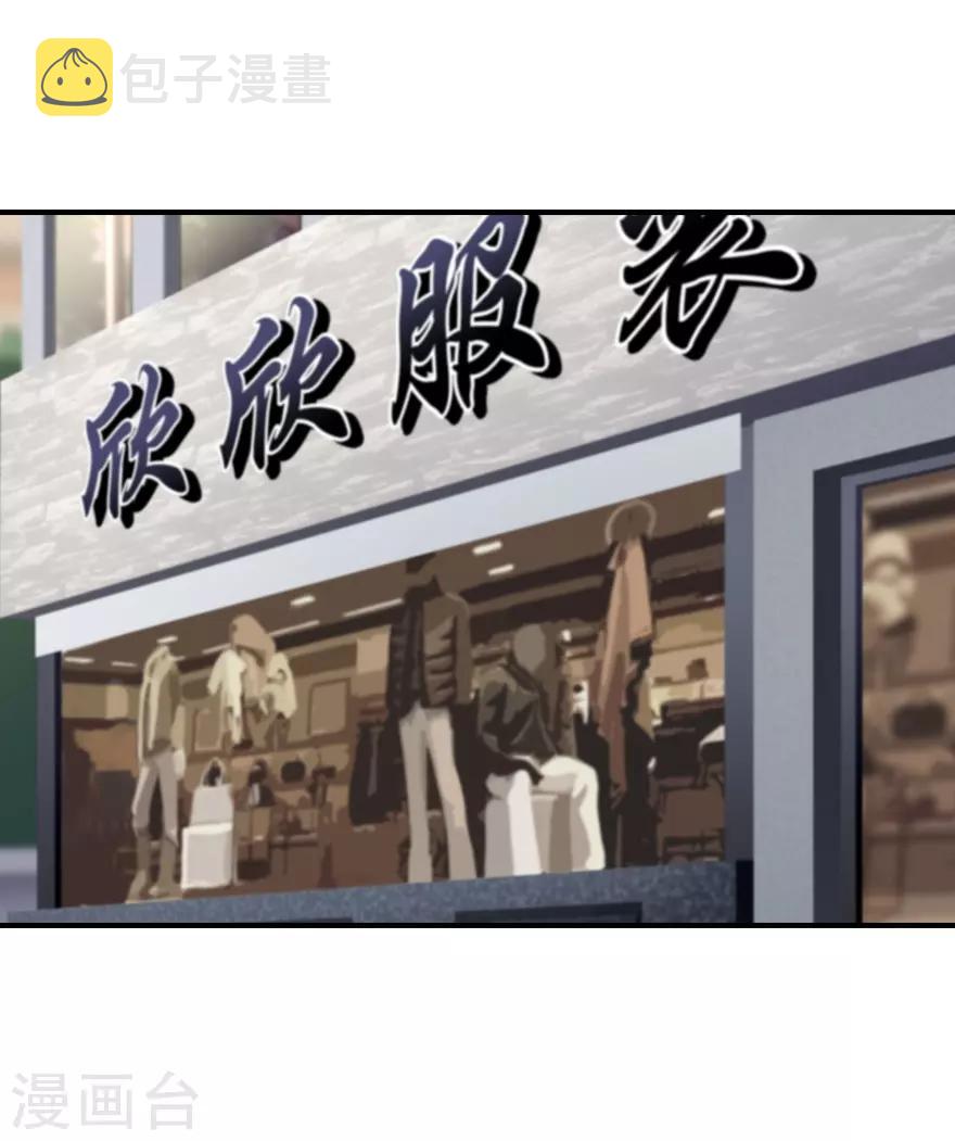 第3话35