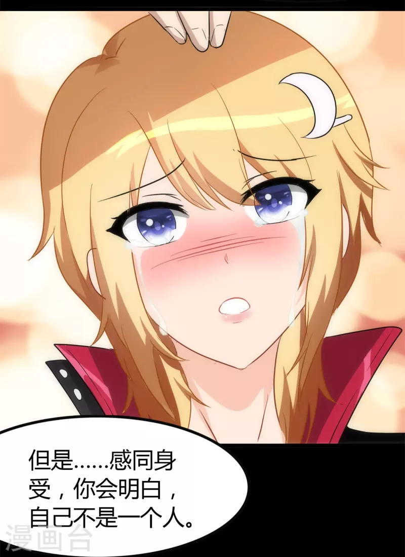  第255话37
