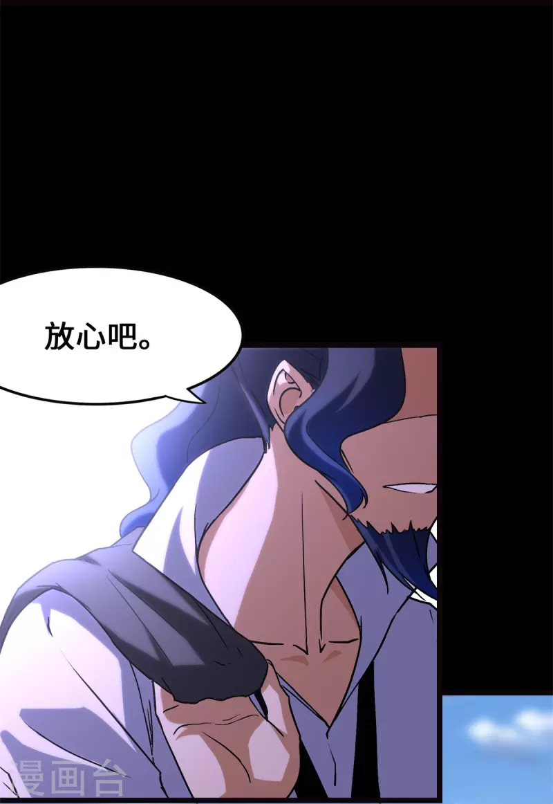  第278话19