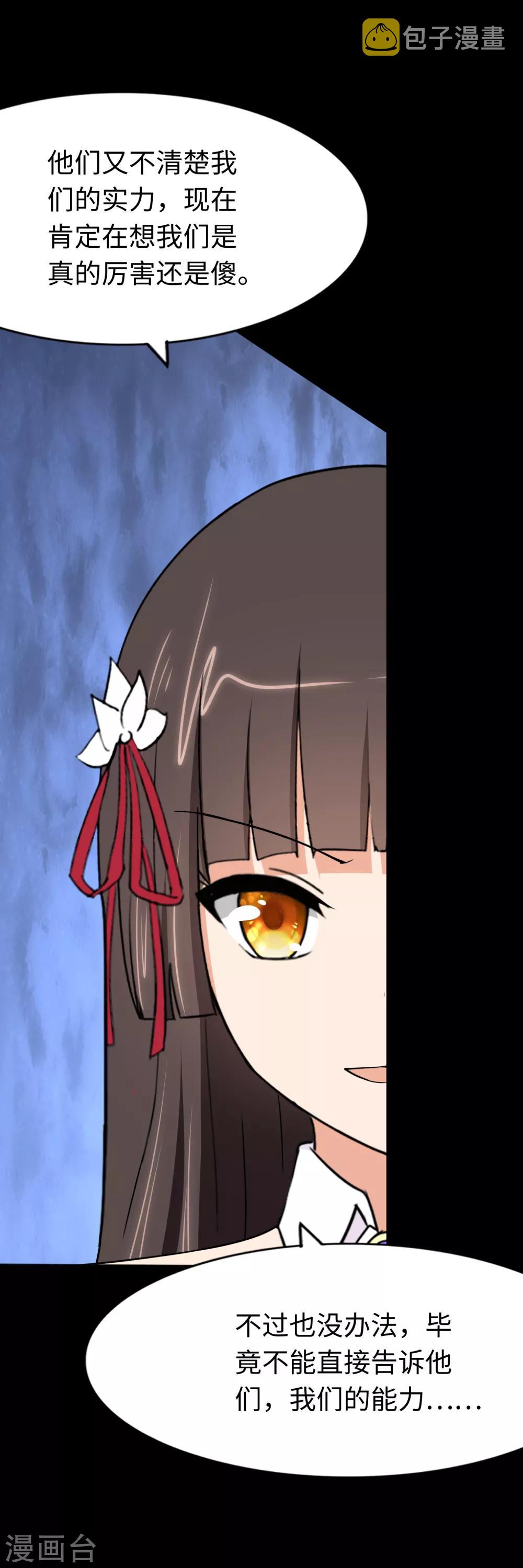  第175话23