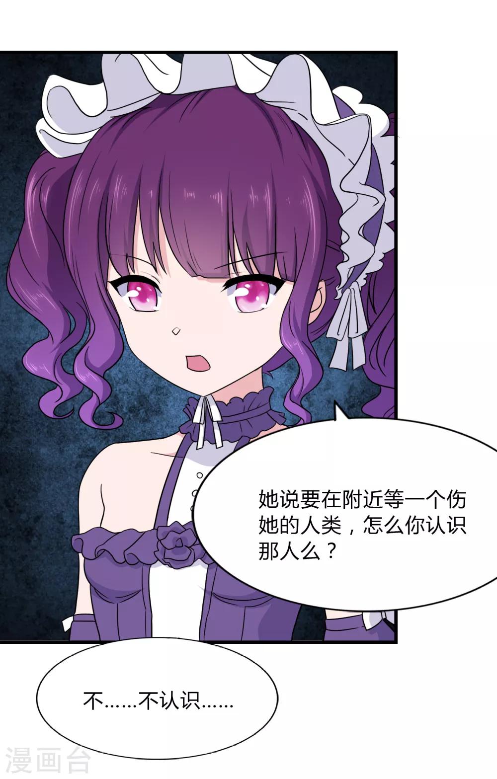  第148话31