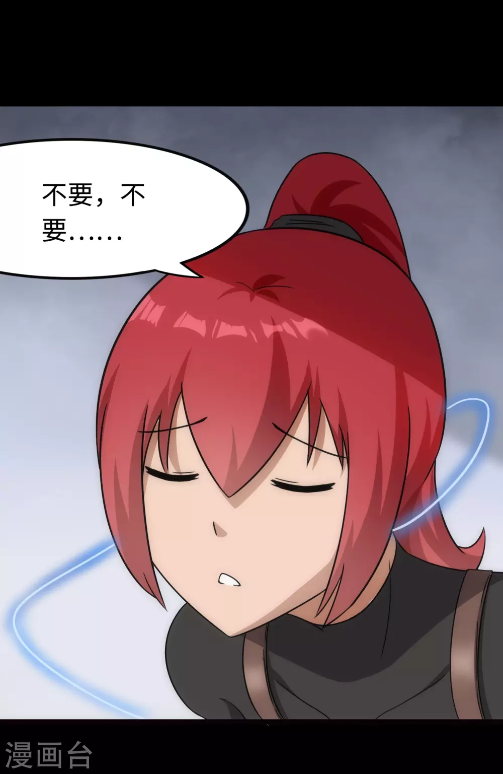  第210话18