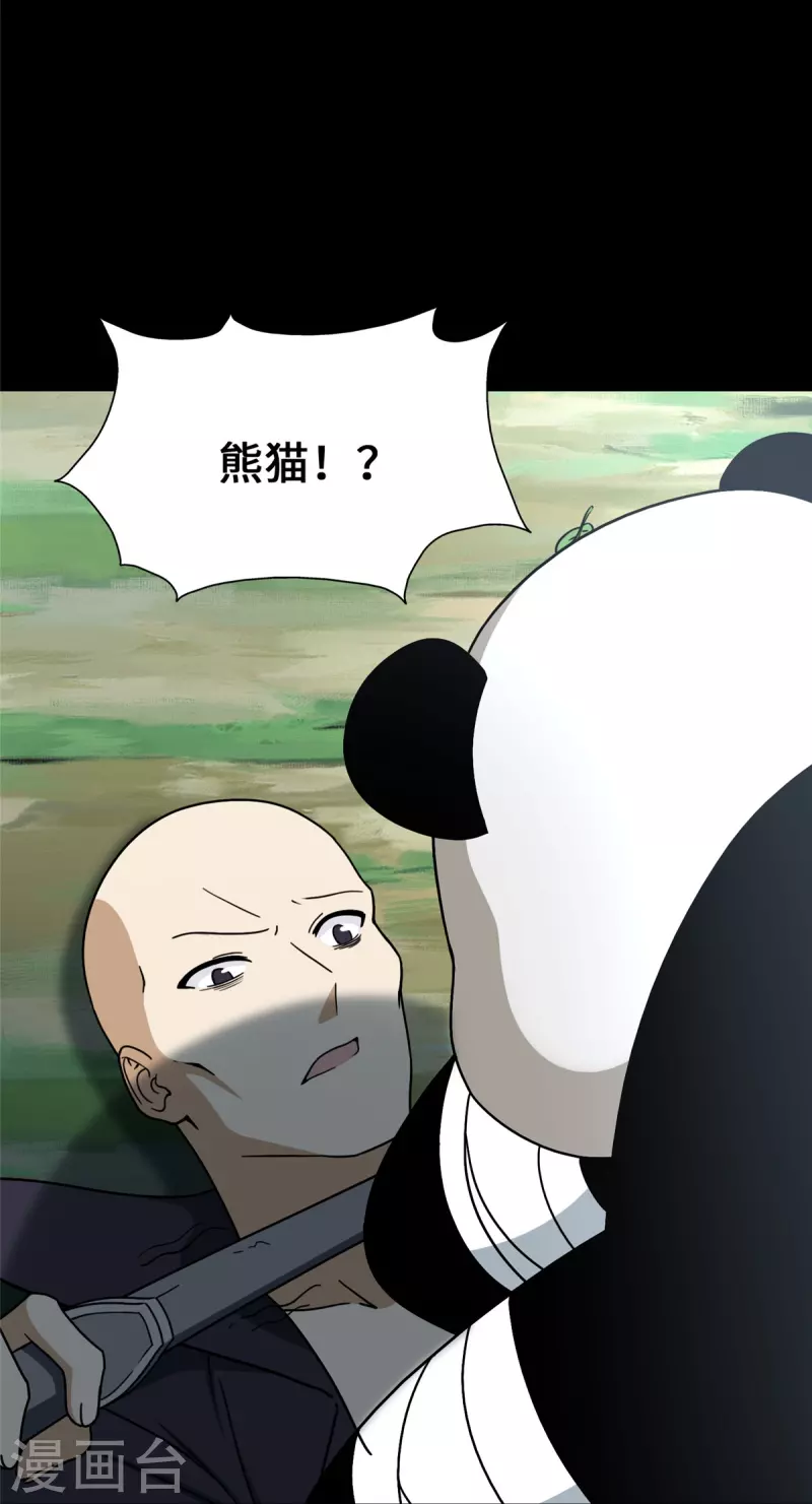 第328话47