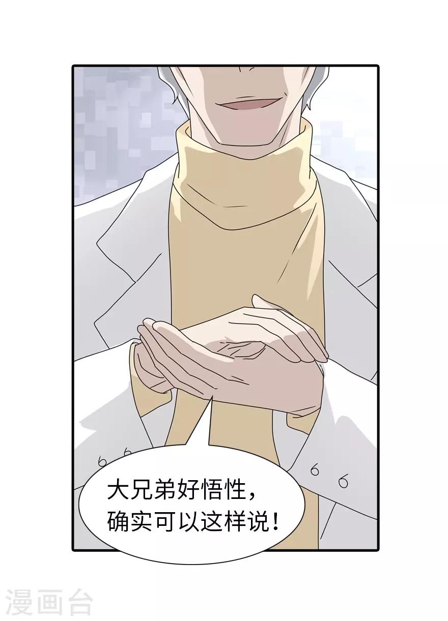  第131话34