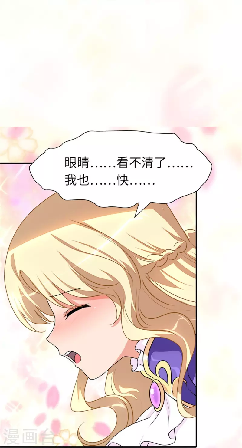  第253话28