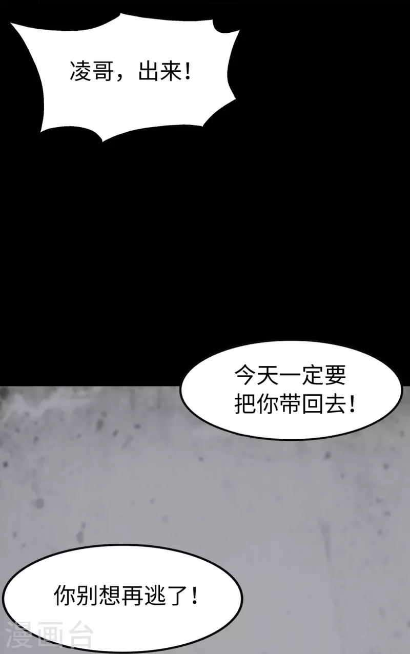  第298话28