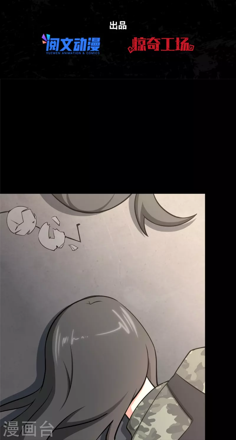 第332话1