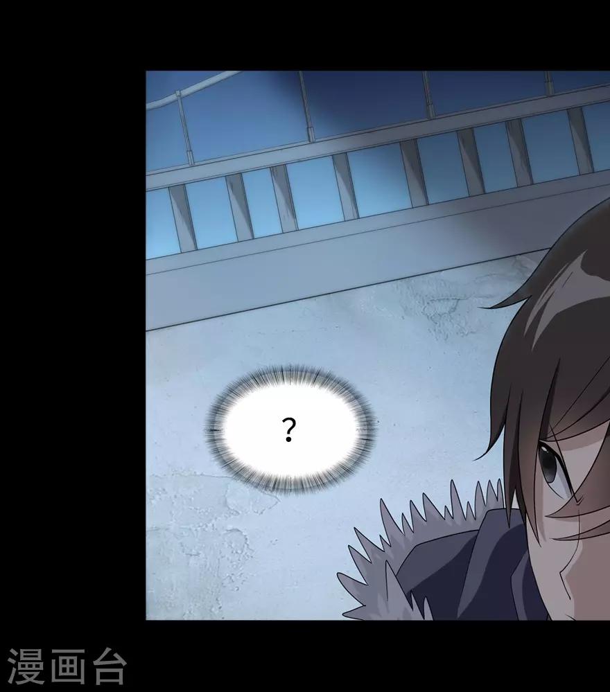  第98话44