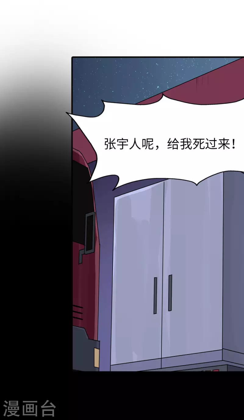  第223话35