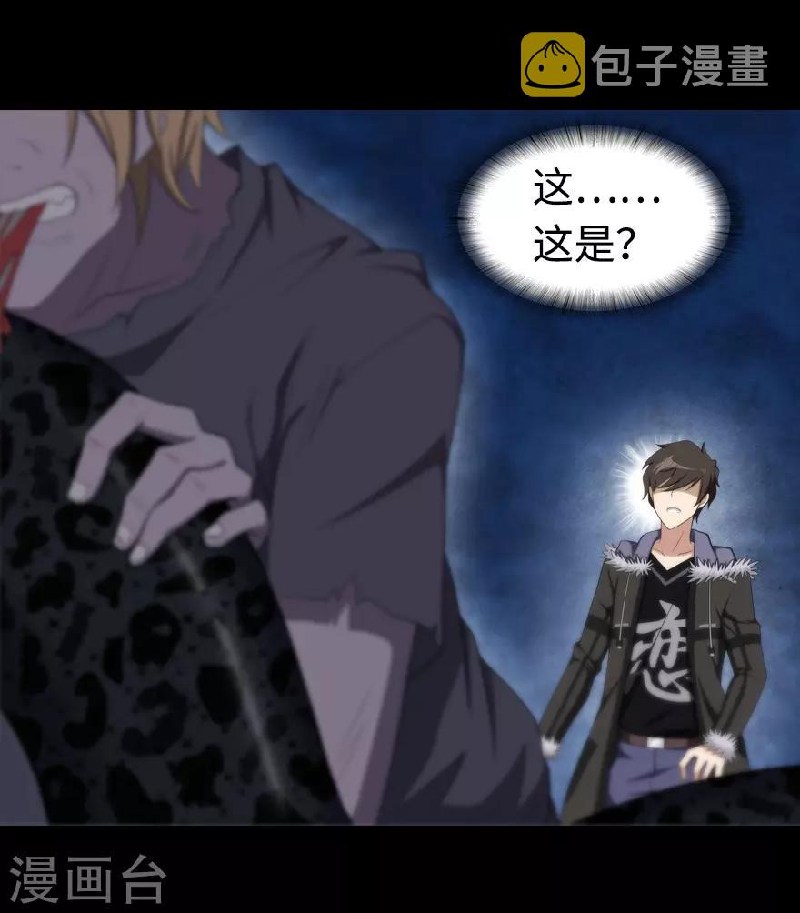  第98话23