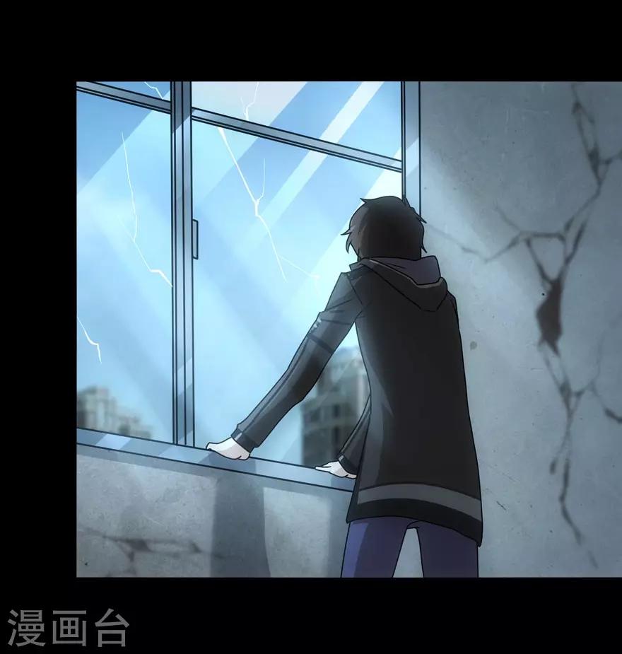 第37话38