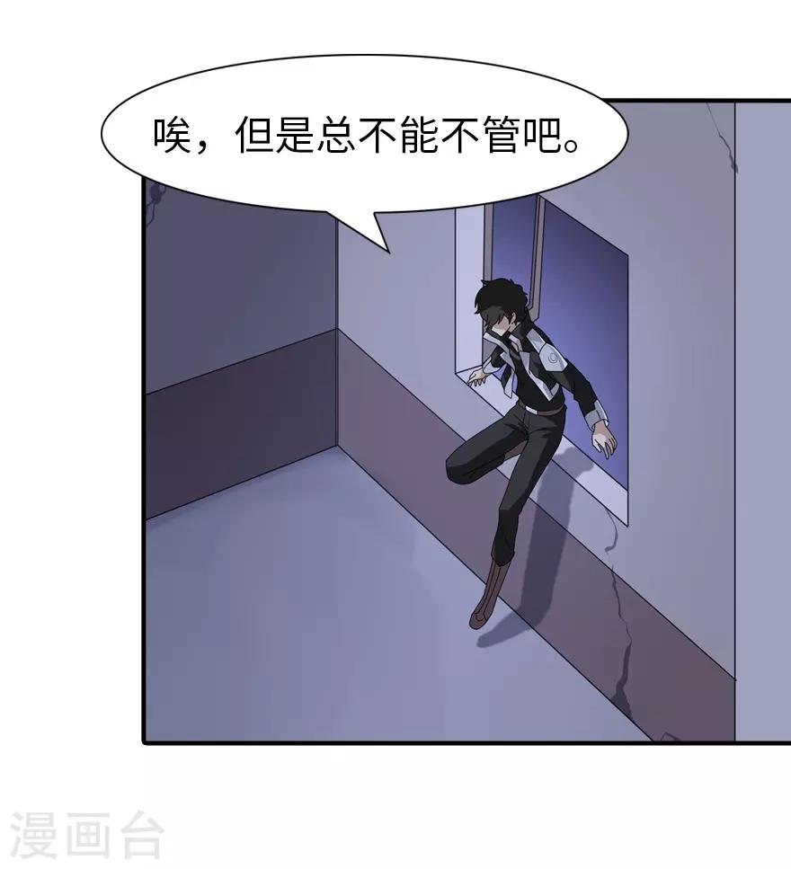  第170话36
