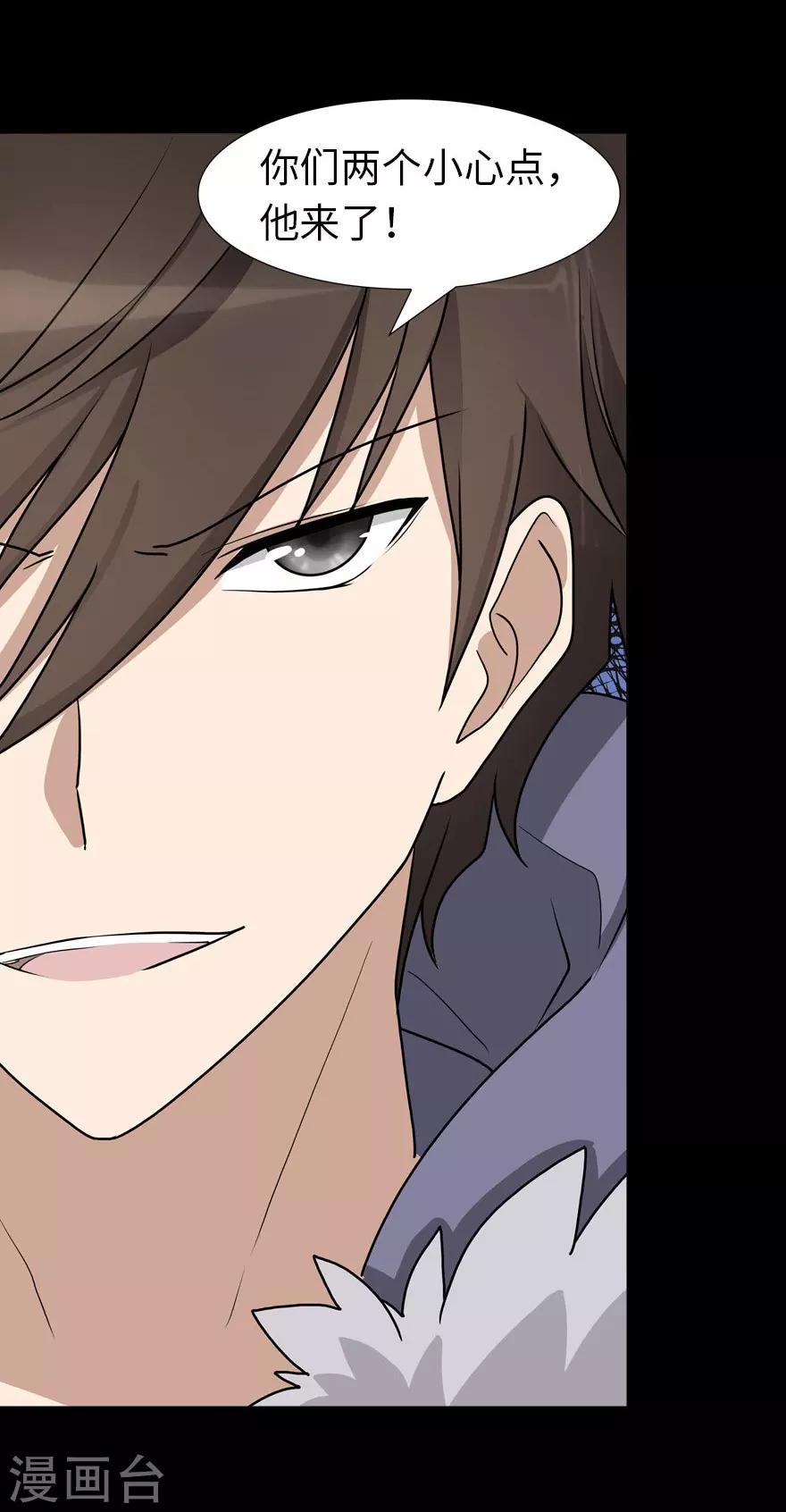  第54话30