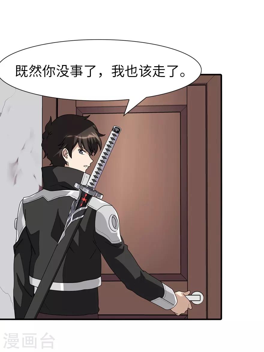  第171话22