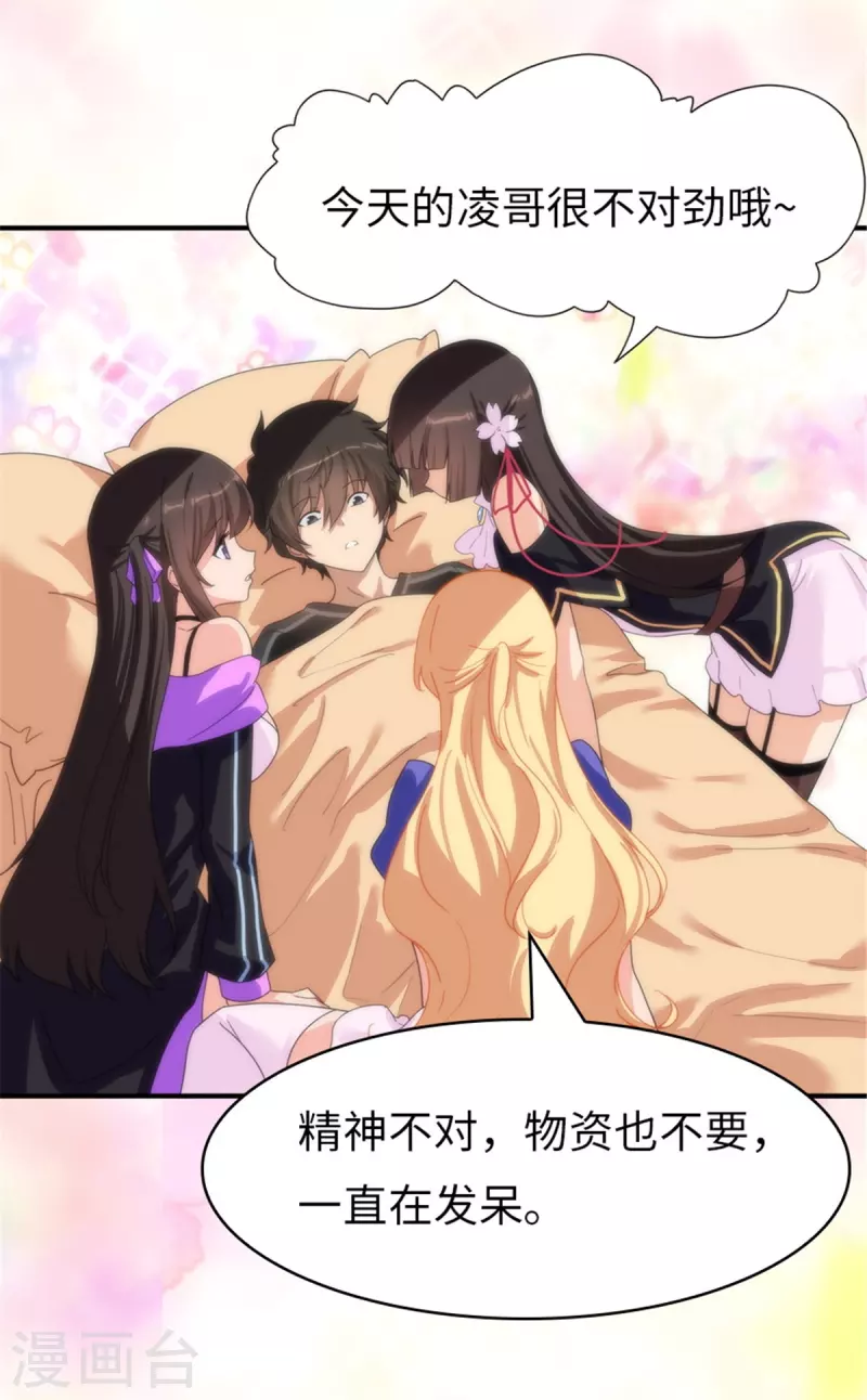  第308话20
