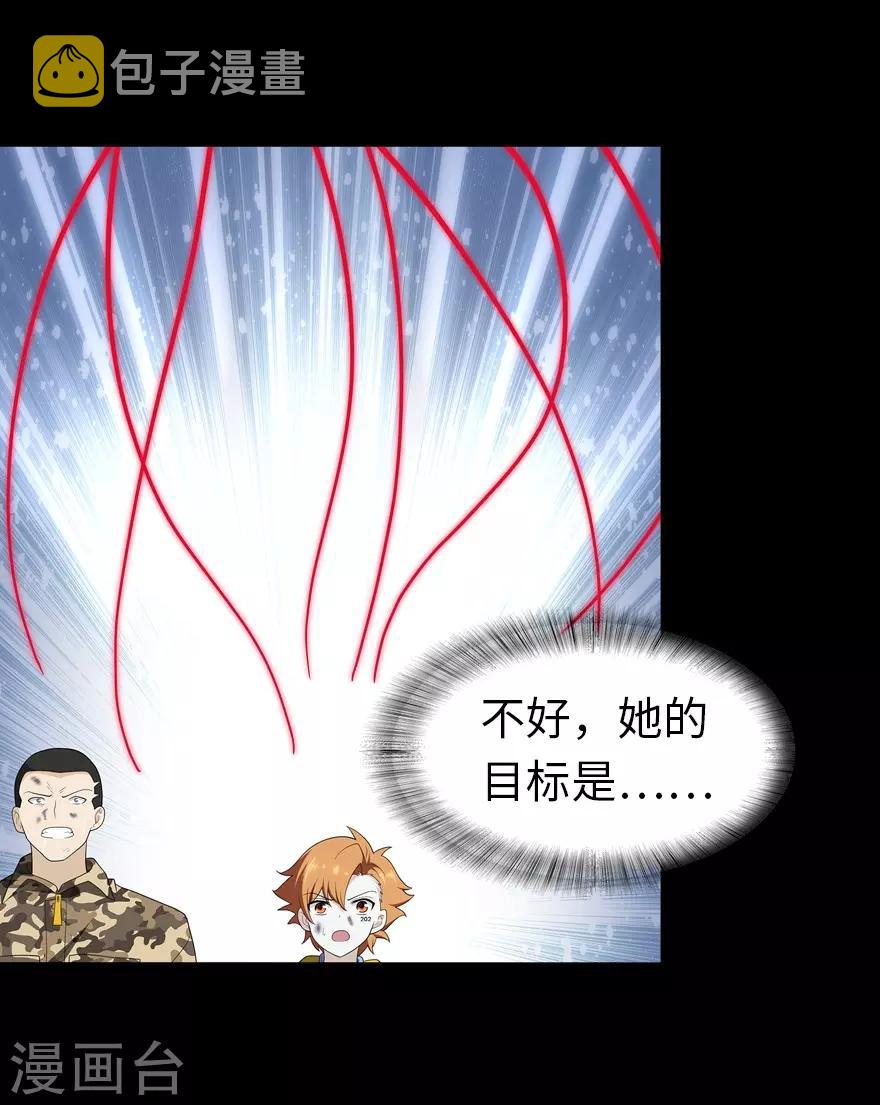  第135话20
