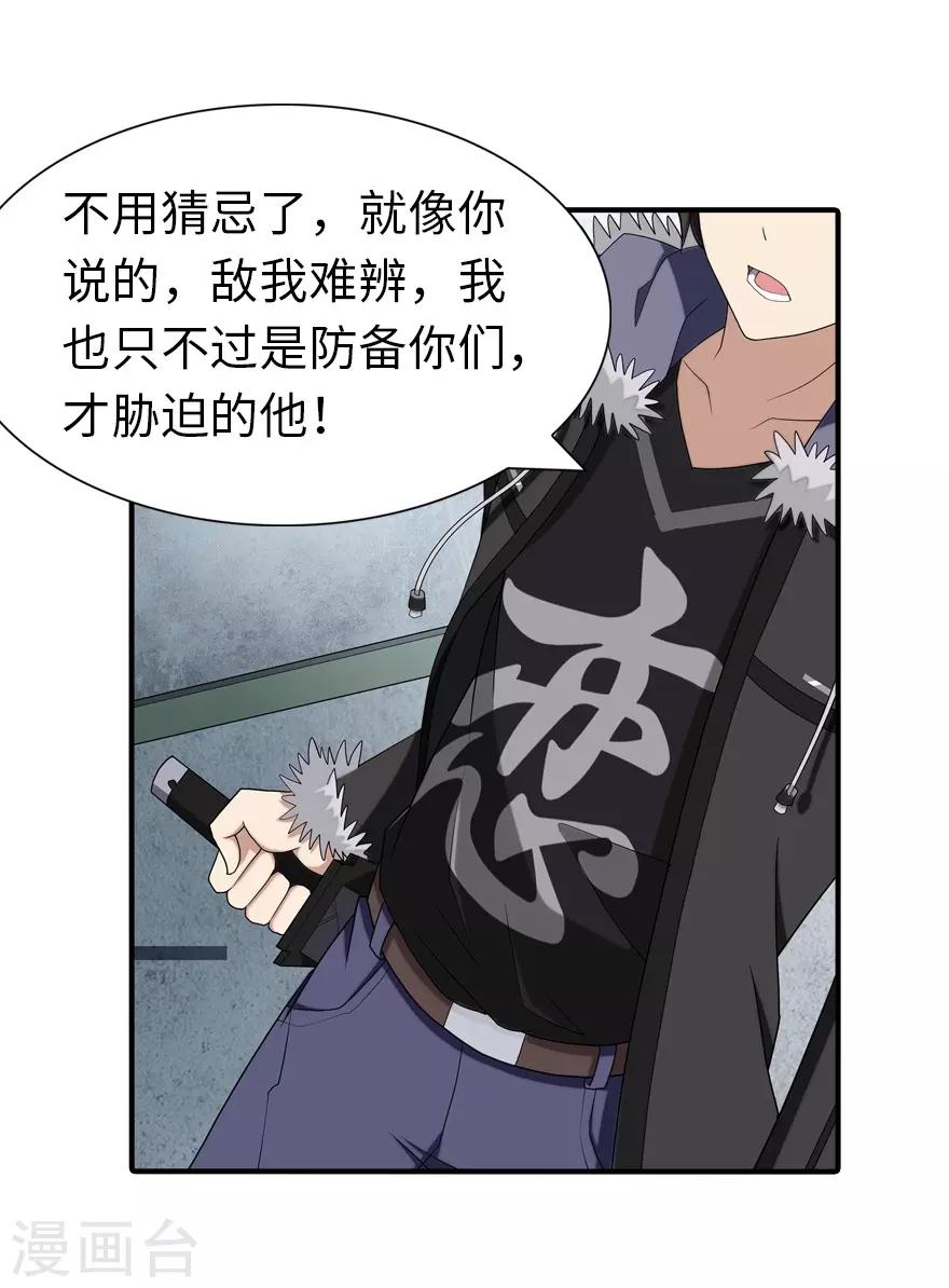  第104话12