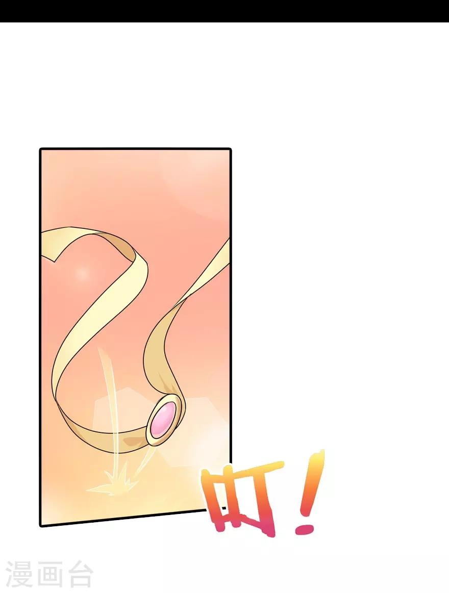 第17话32