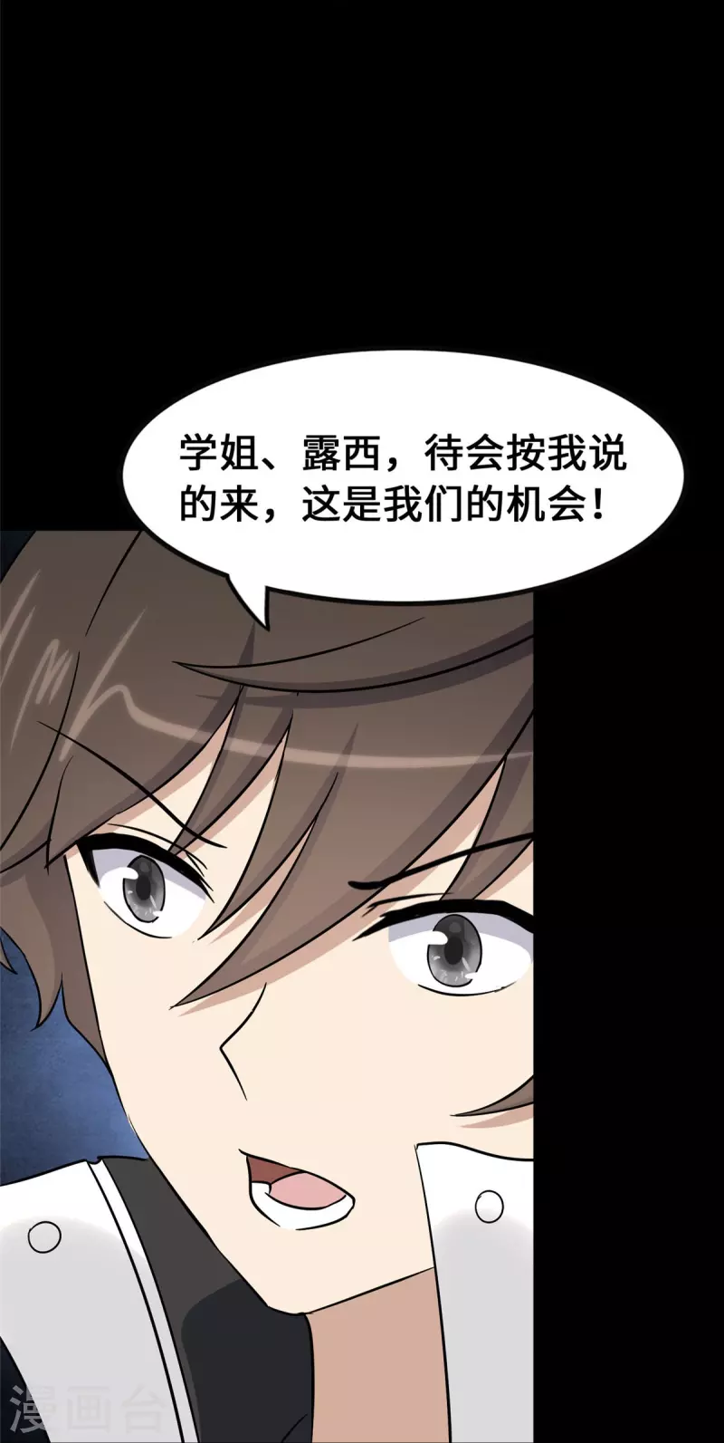  第319话43