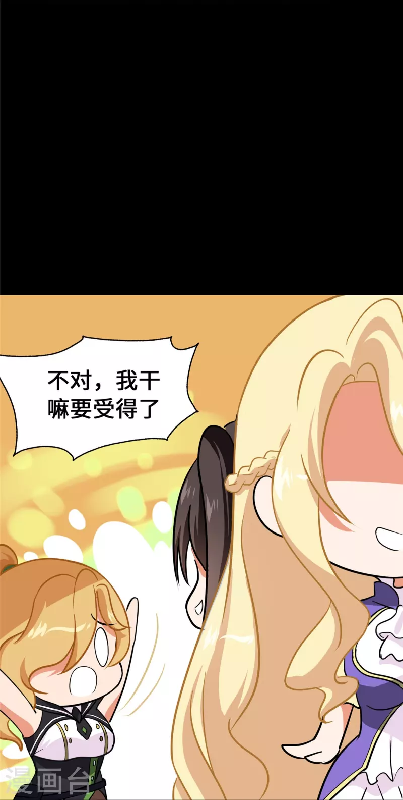  第338话24