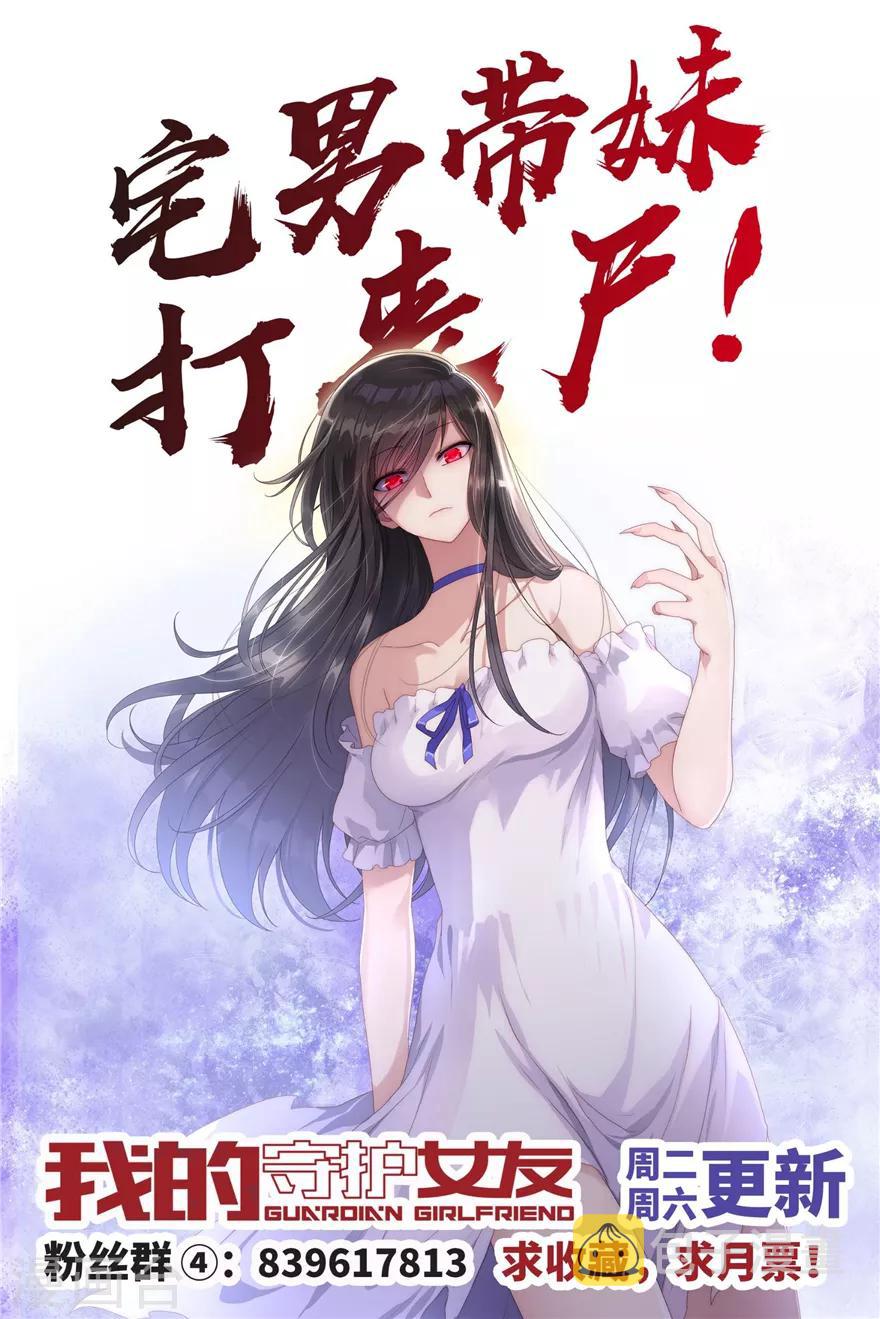  第104话52