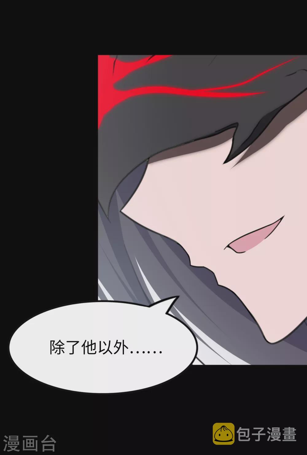  第197话47
