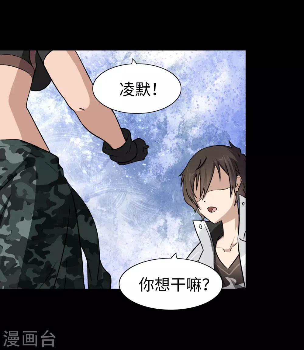  第181话54