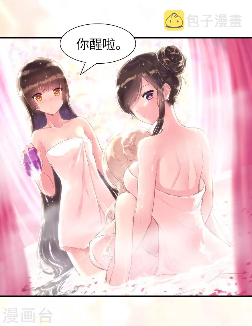  第85话35