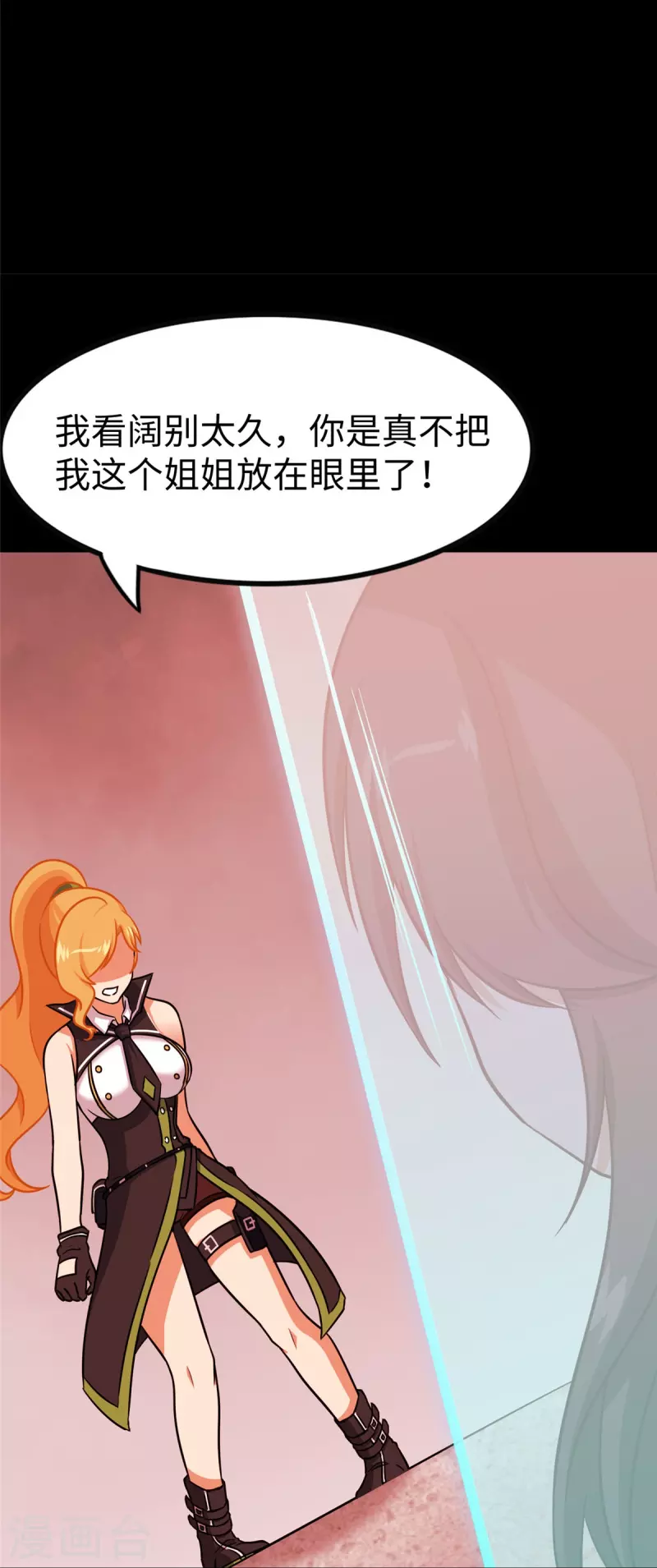  第352话34