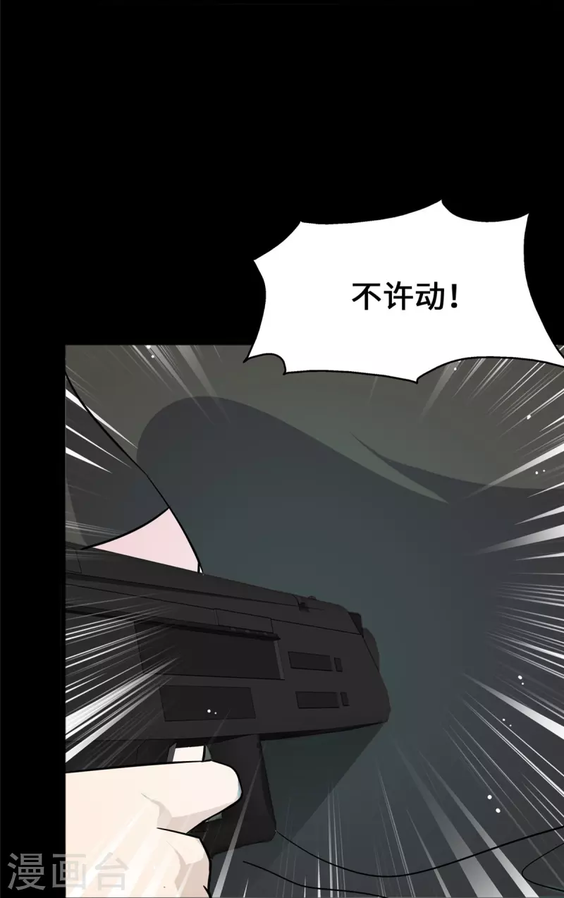  第364话3