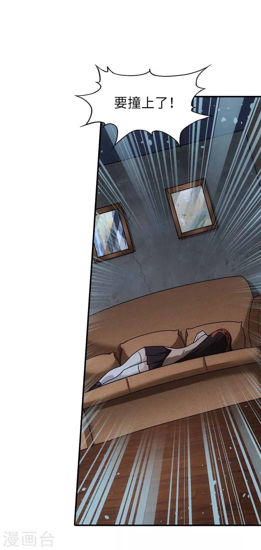 第33话40