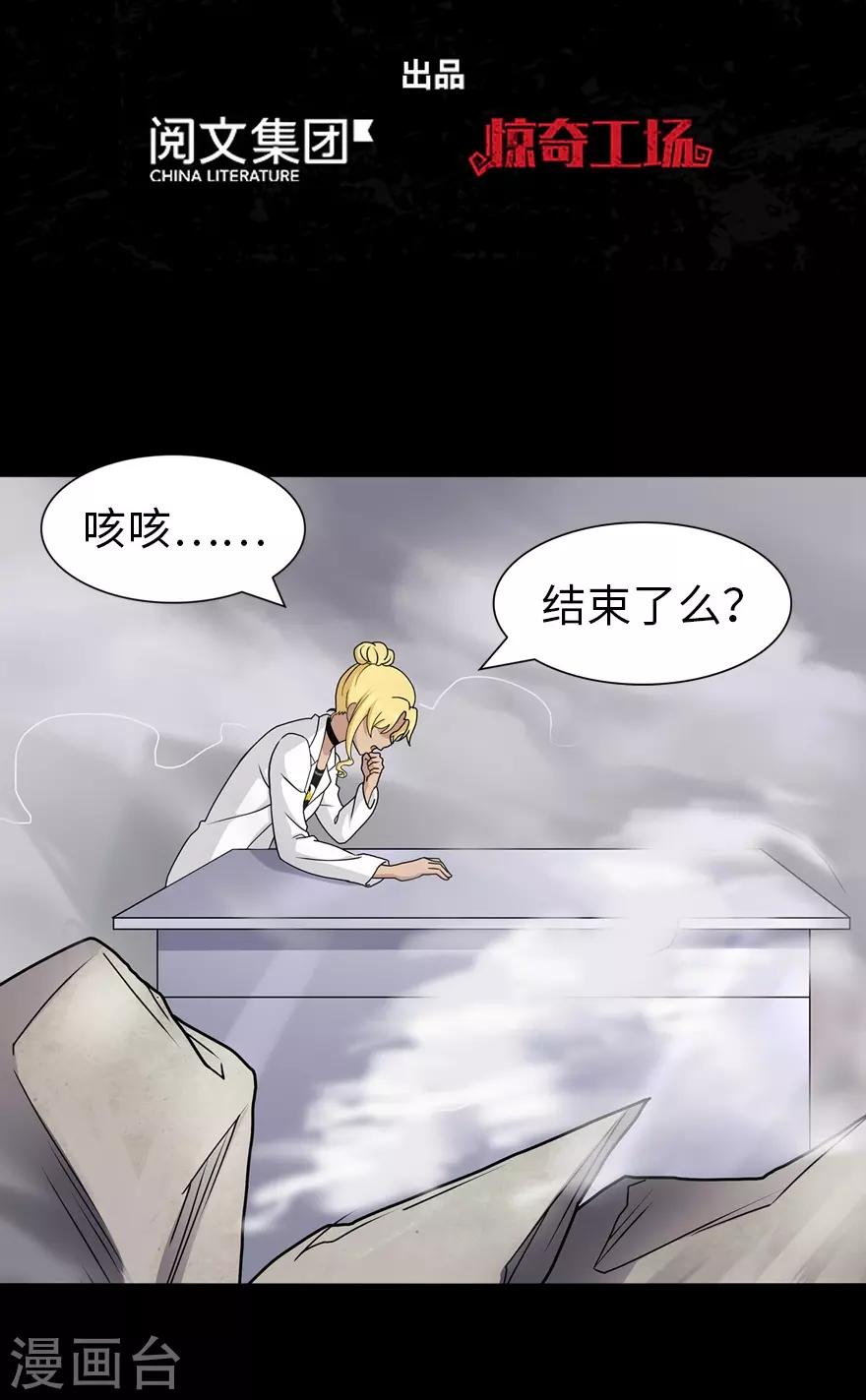  第141话1