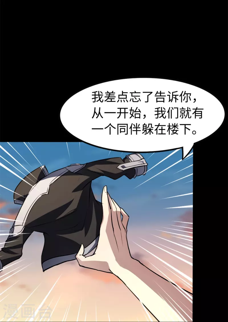  第273话52