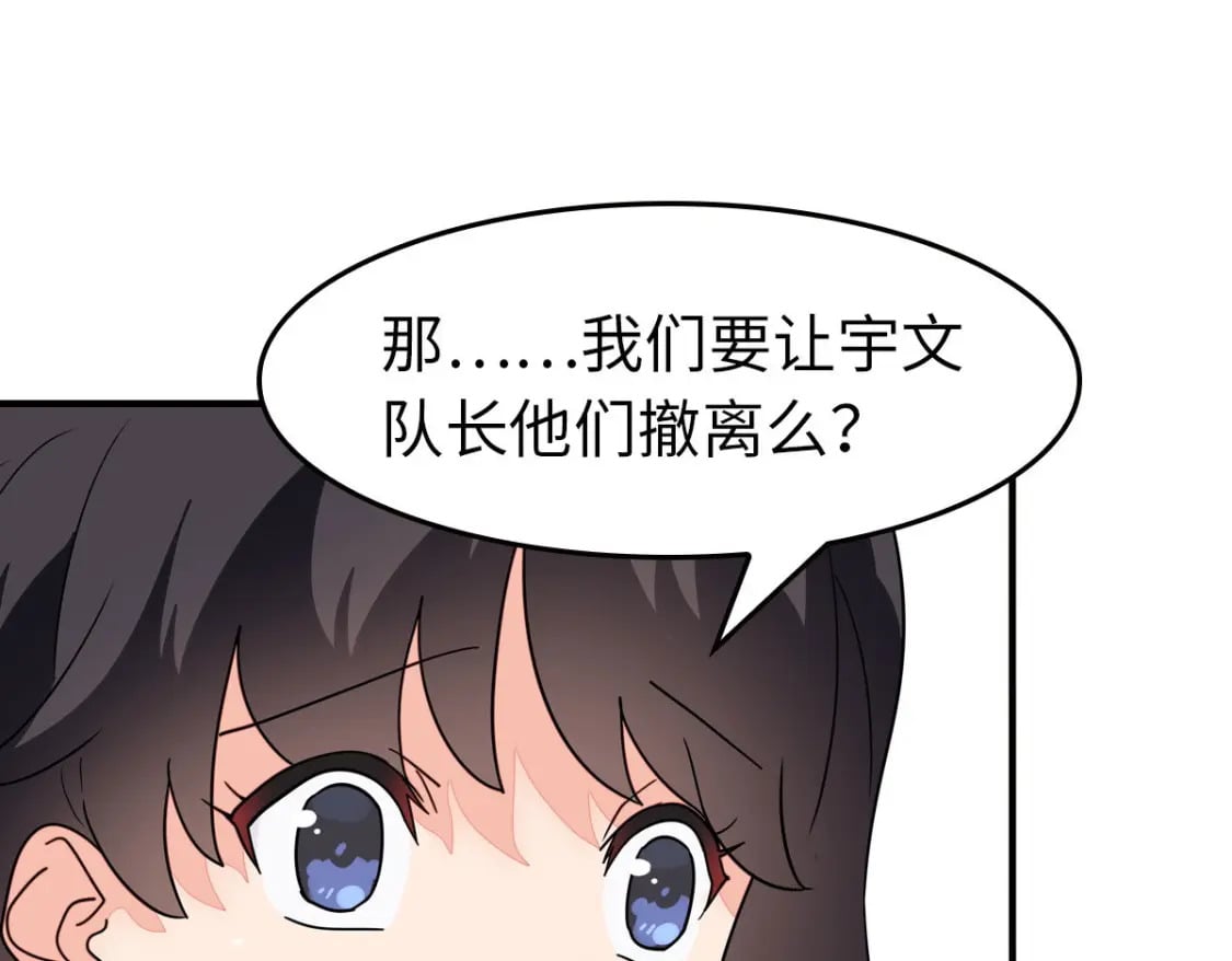 45661