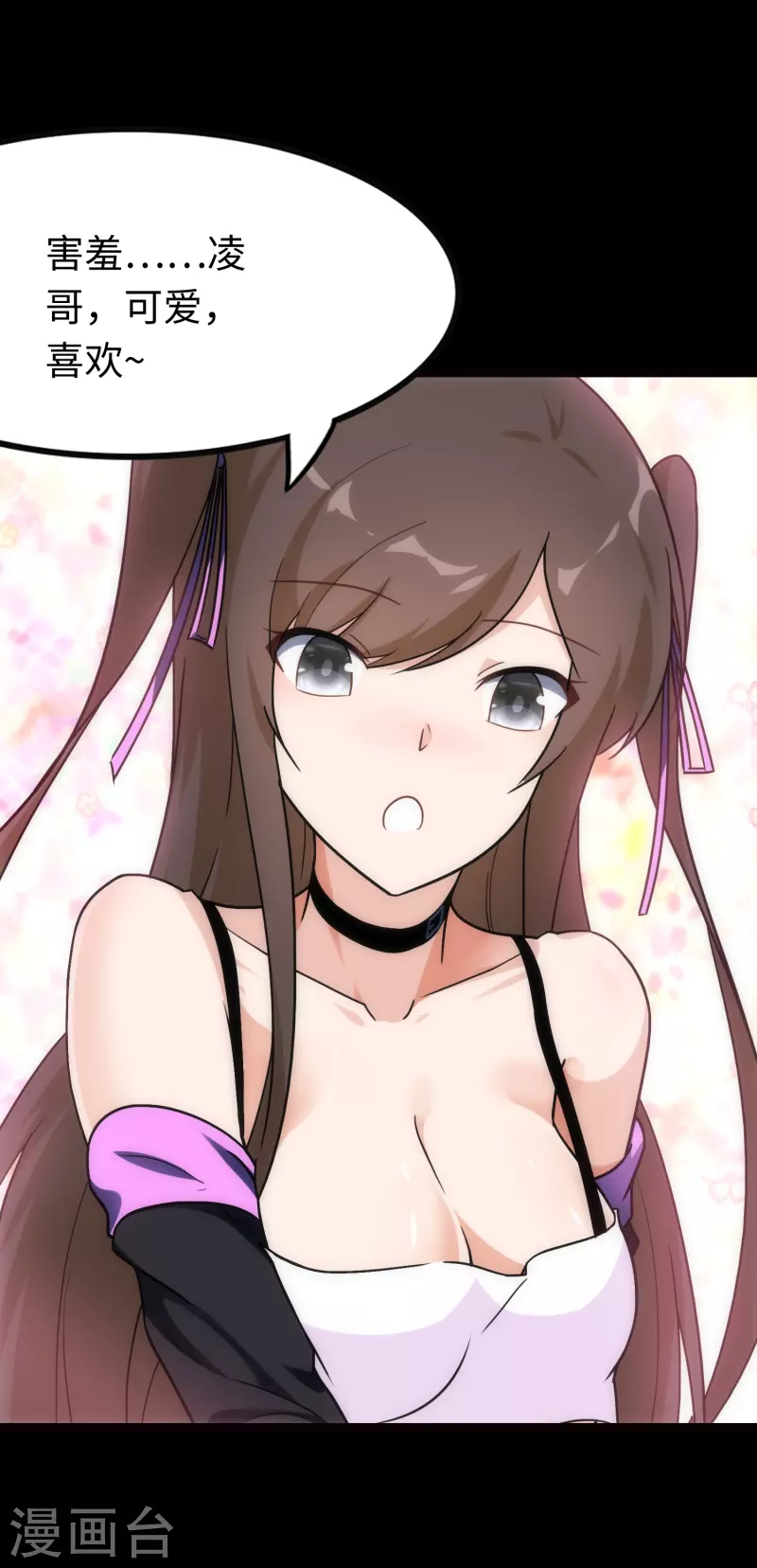  第217话24