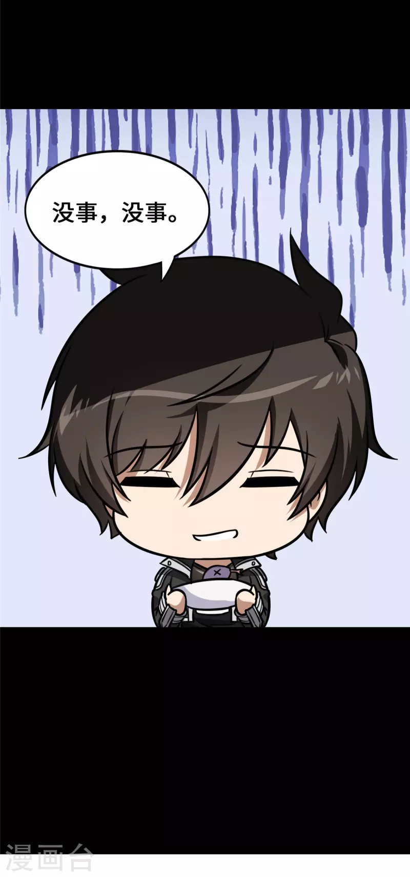  第338话11