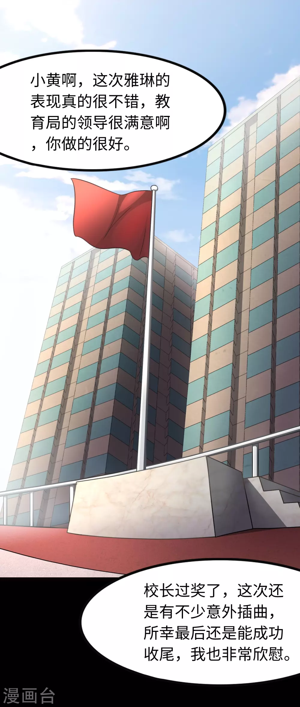  第213话1