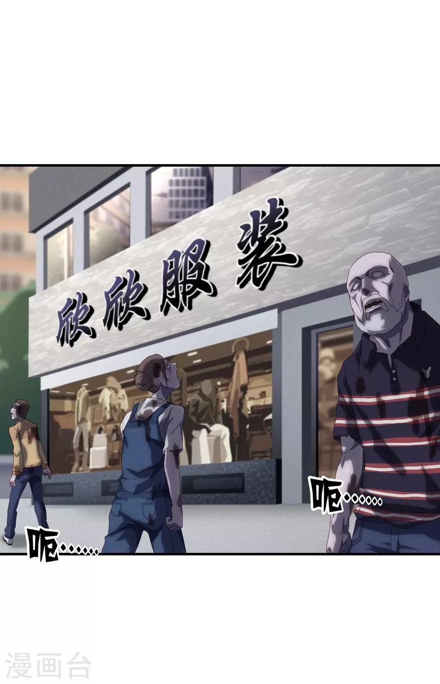 第3话13