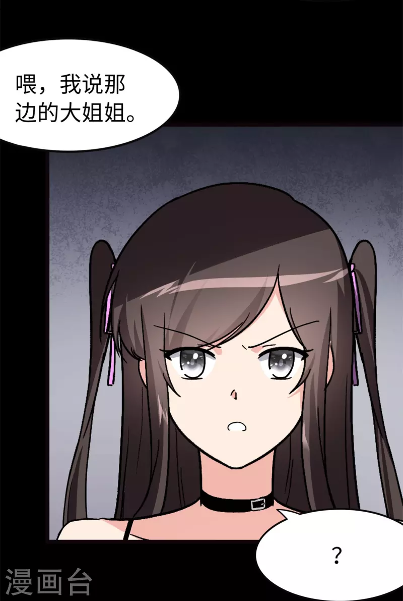  第273话16