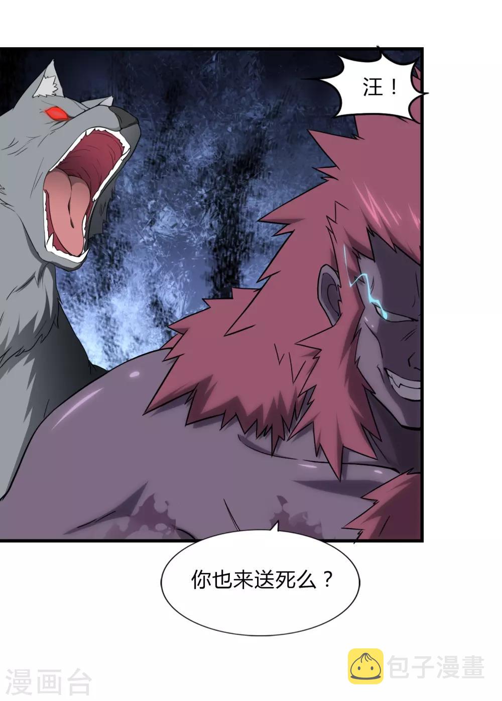  第151话14