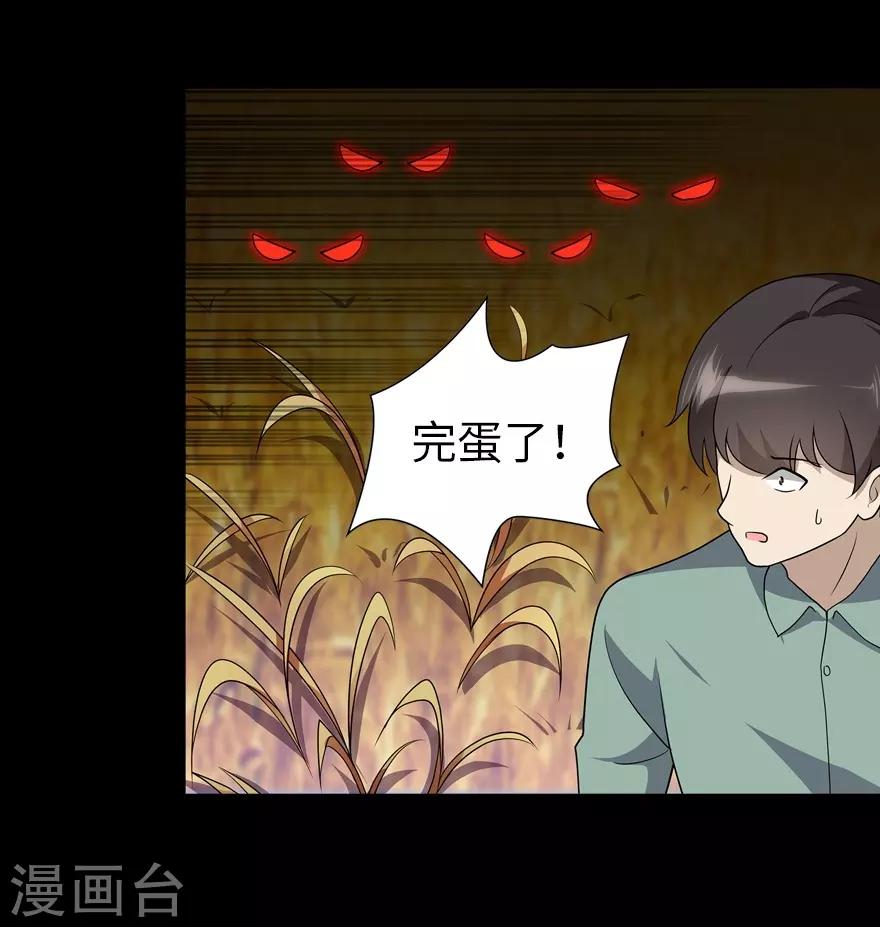  第119话51