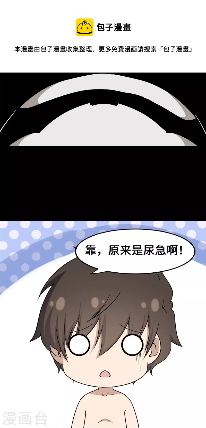  第328话20