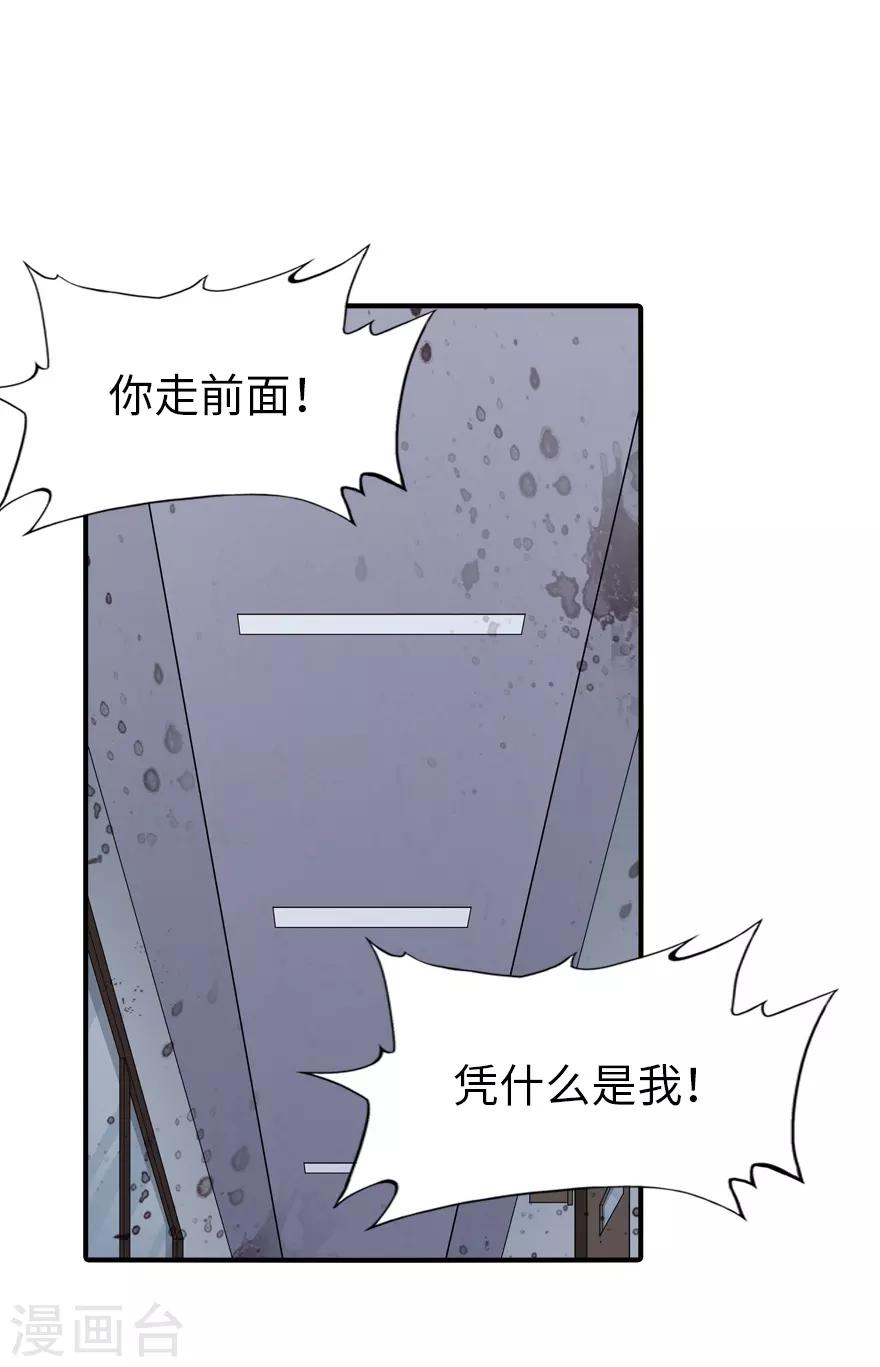  第65话1