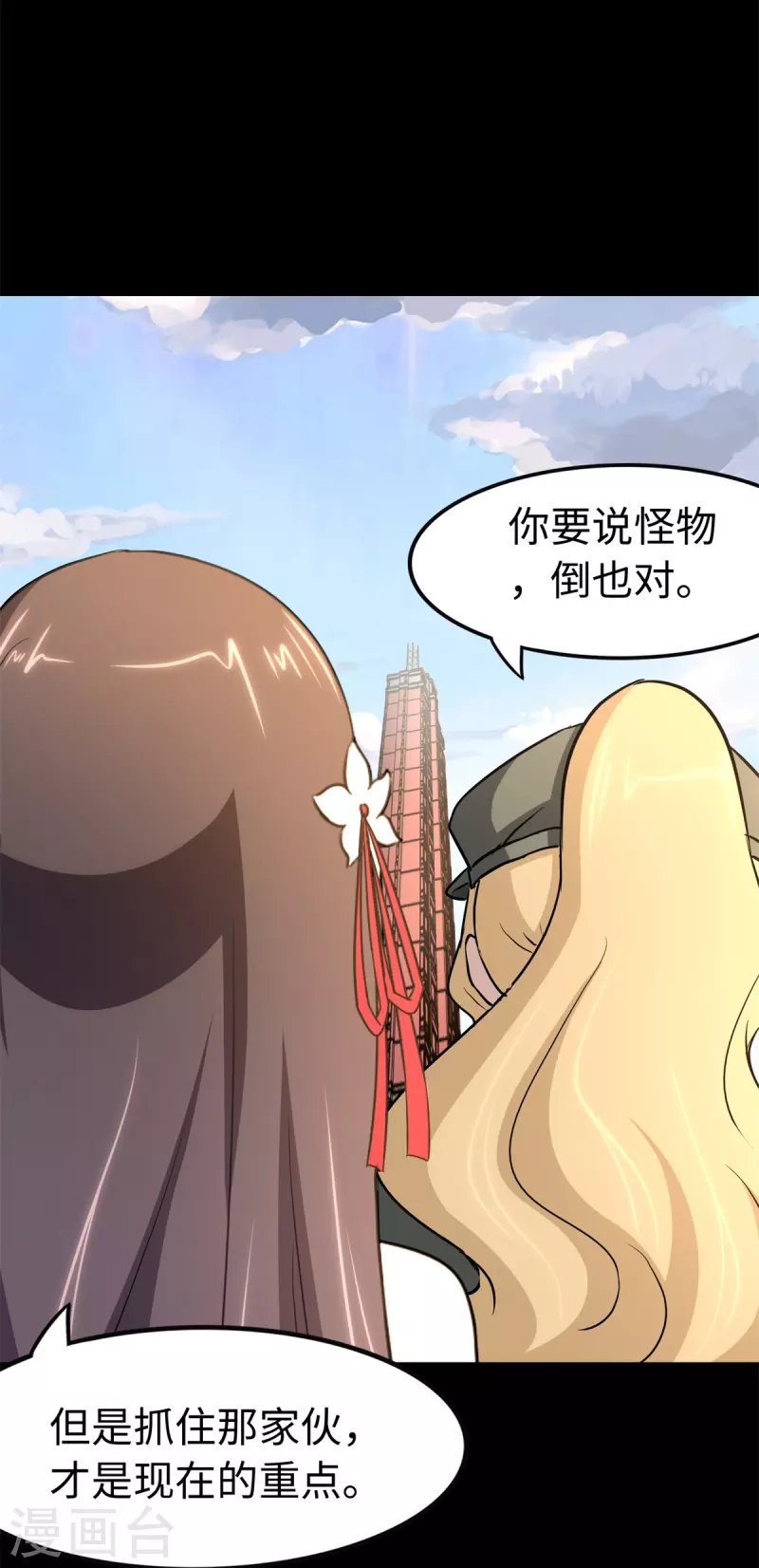  第272话40