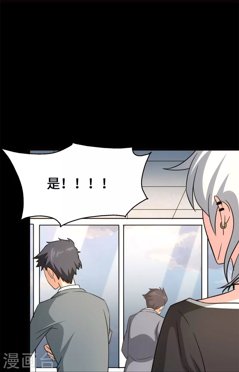  第341话29